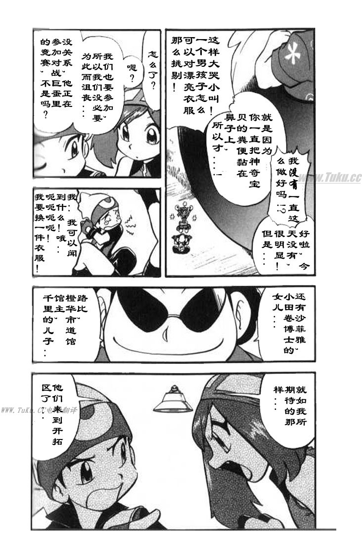 第71页