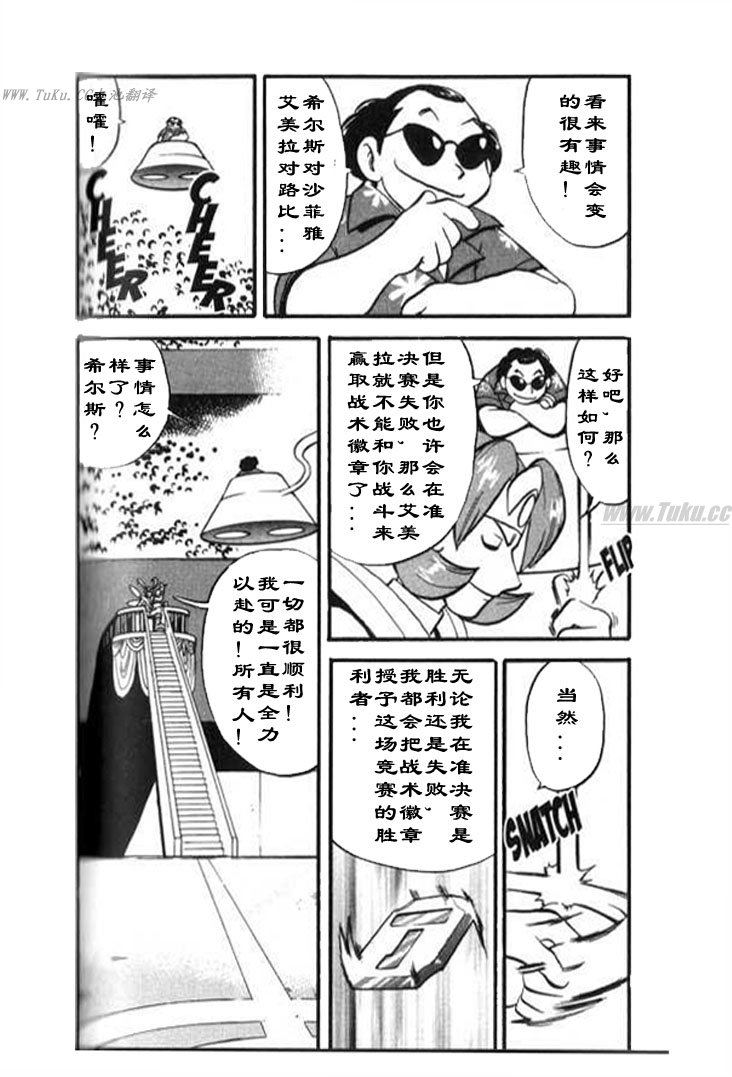 第75页