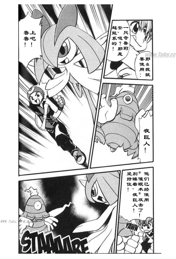 第79页