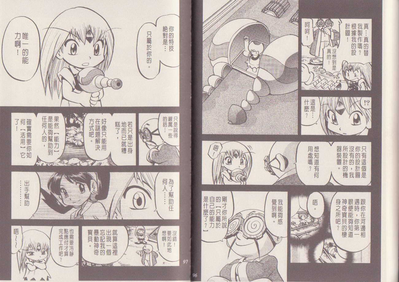 第47页