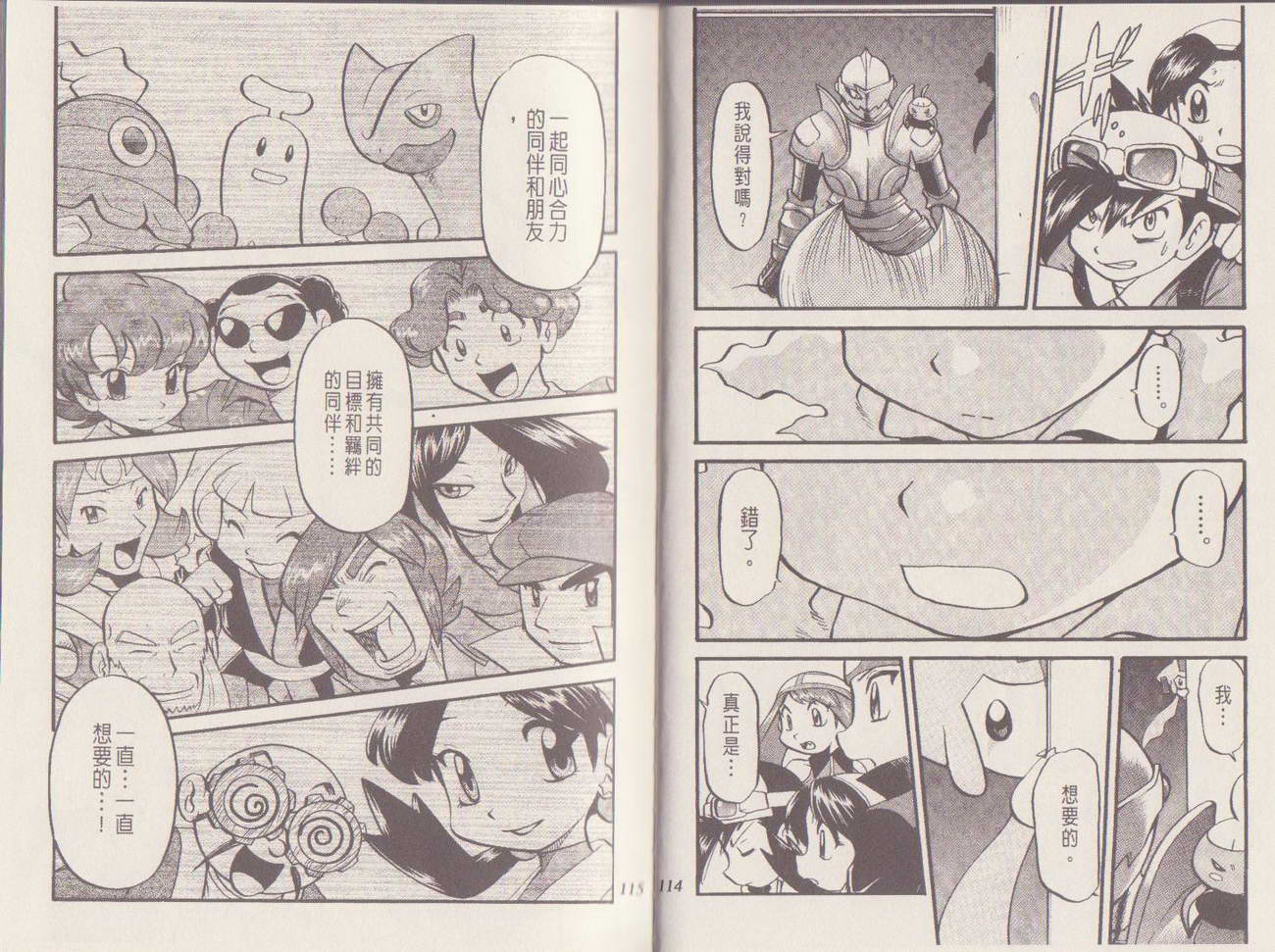 第56页