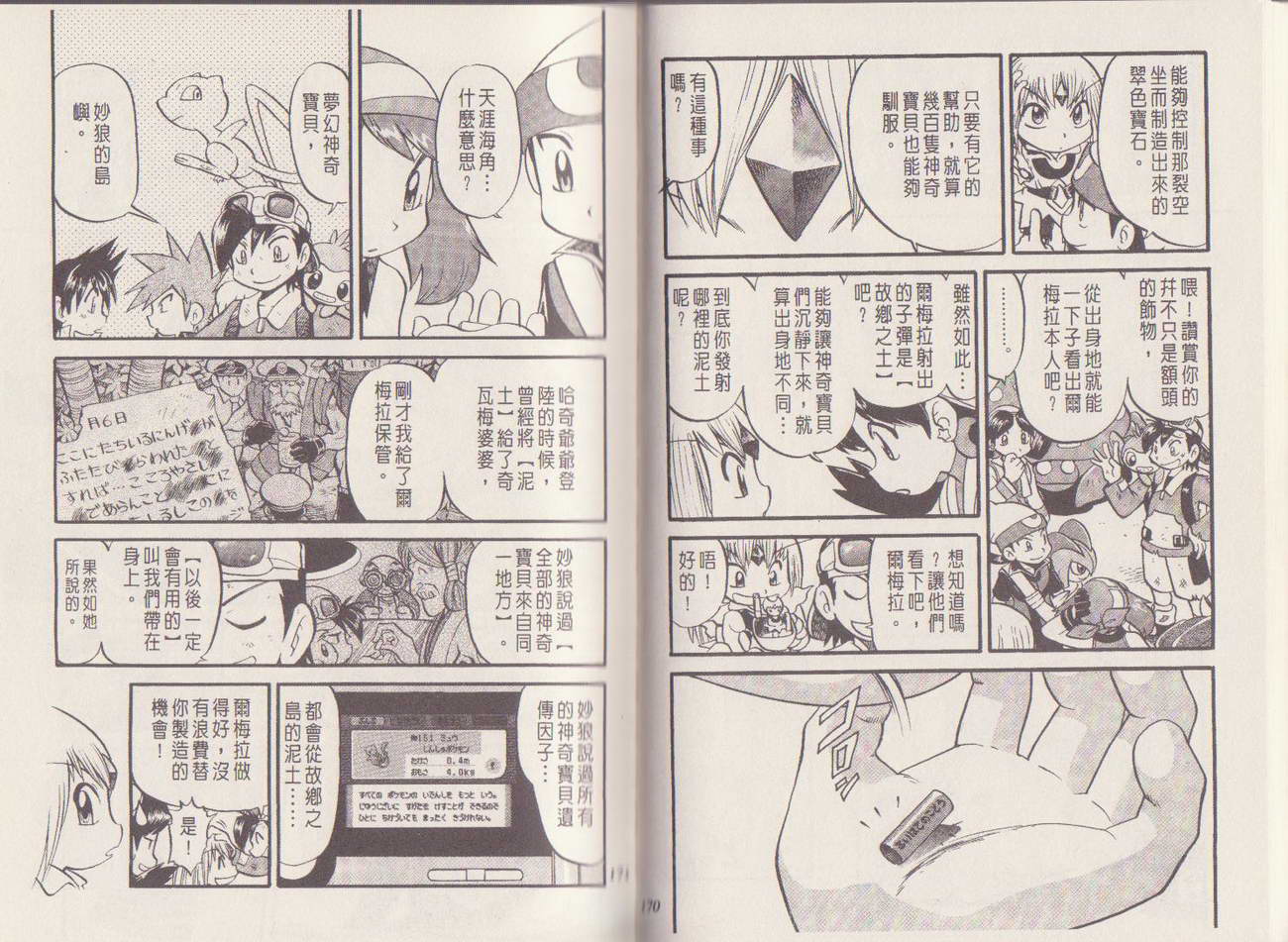 第83页