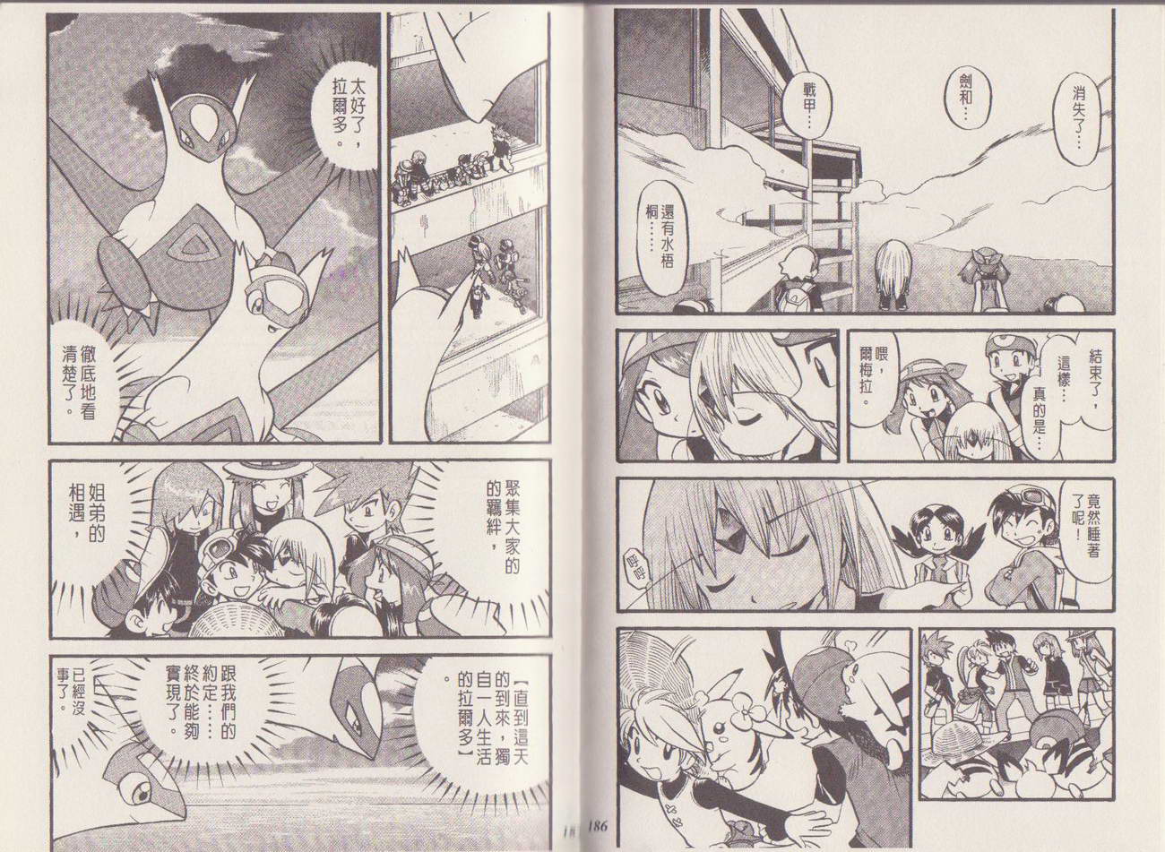 第91页