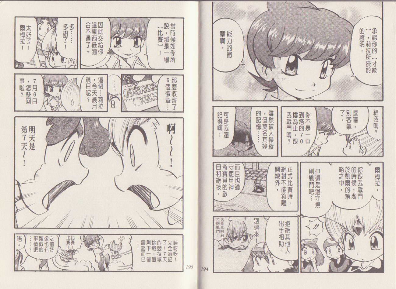 第94页