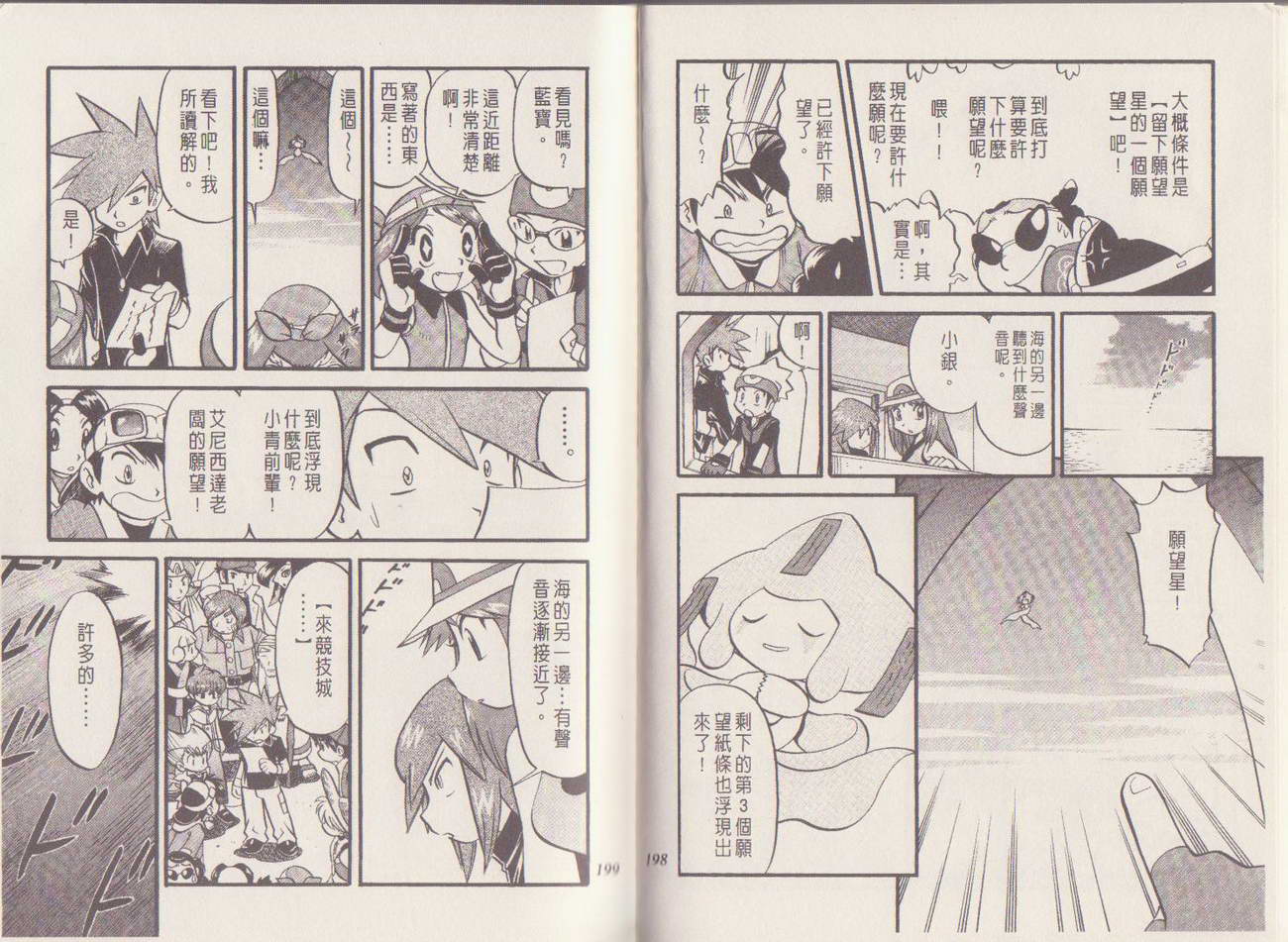 第96页
