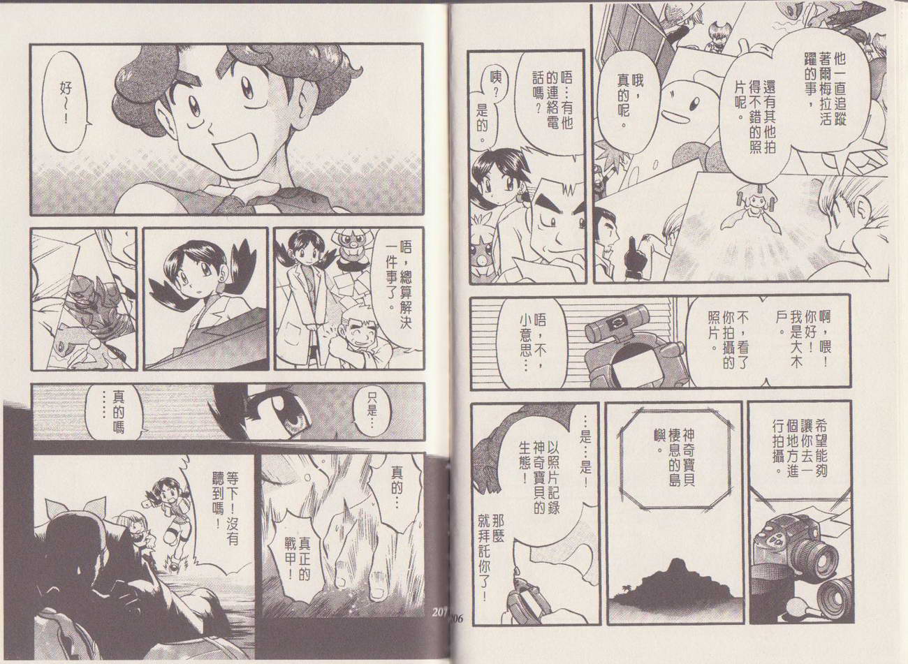 第100页