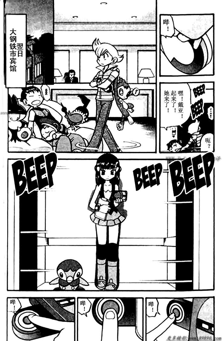 第101页