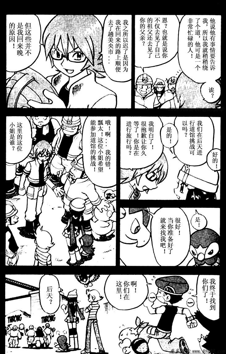 第104页