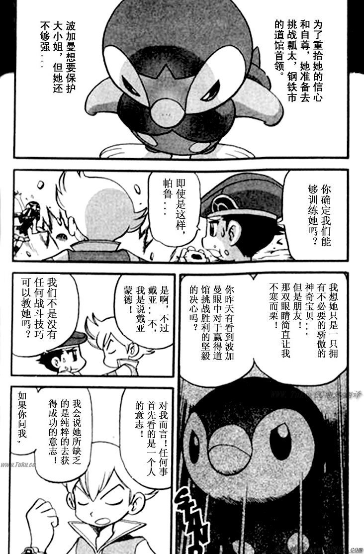 第105页