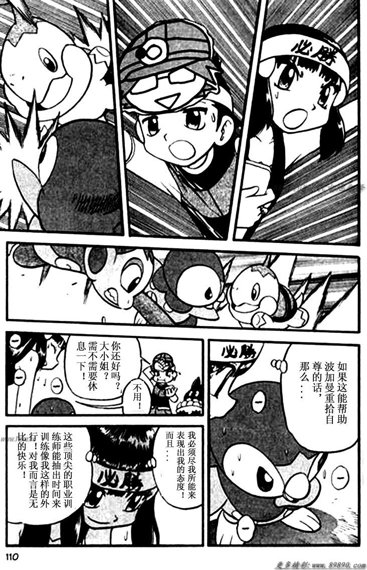 第108页