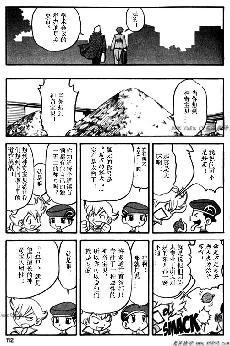 第110页