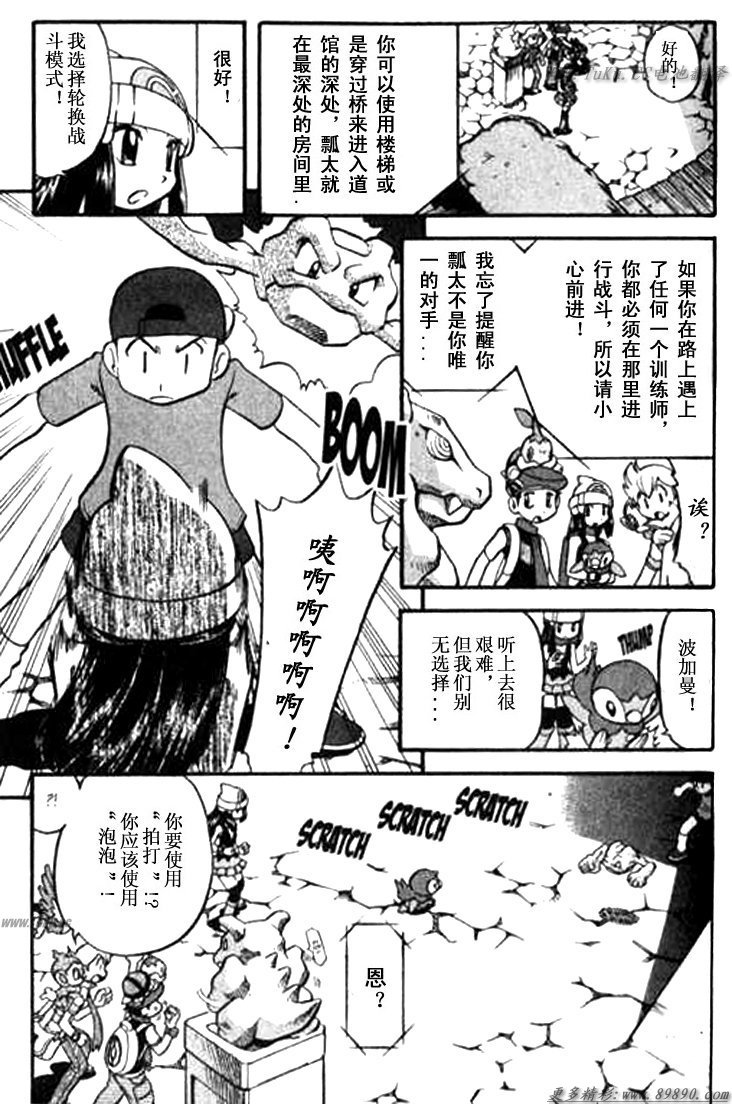 第113页
