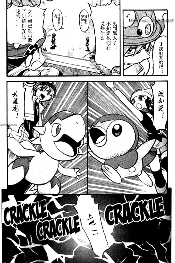 第115页