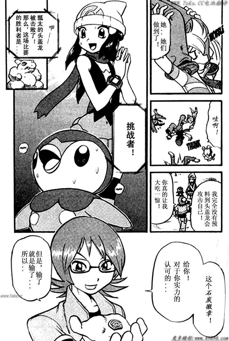 第127页