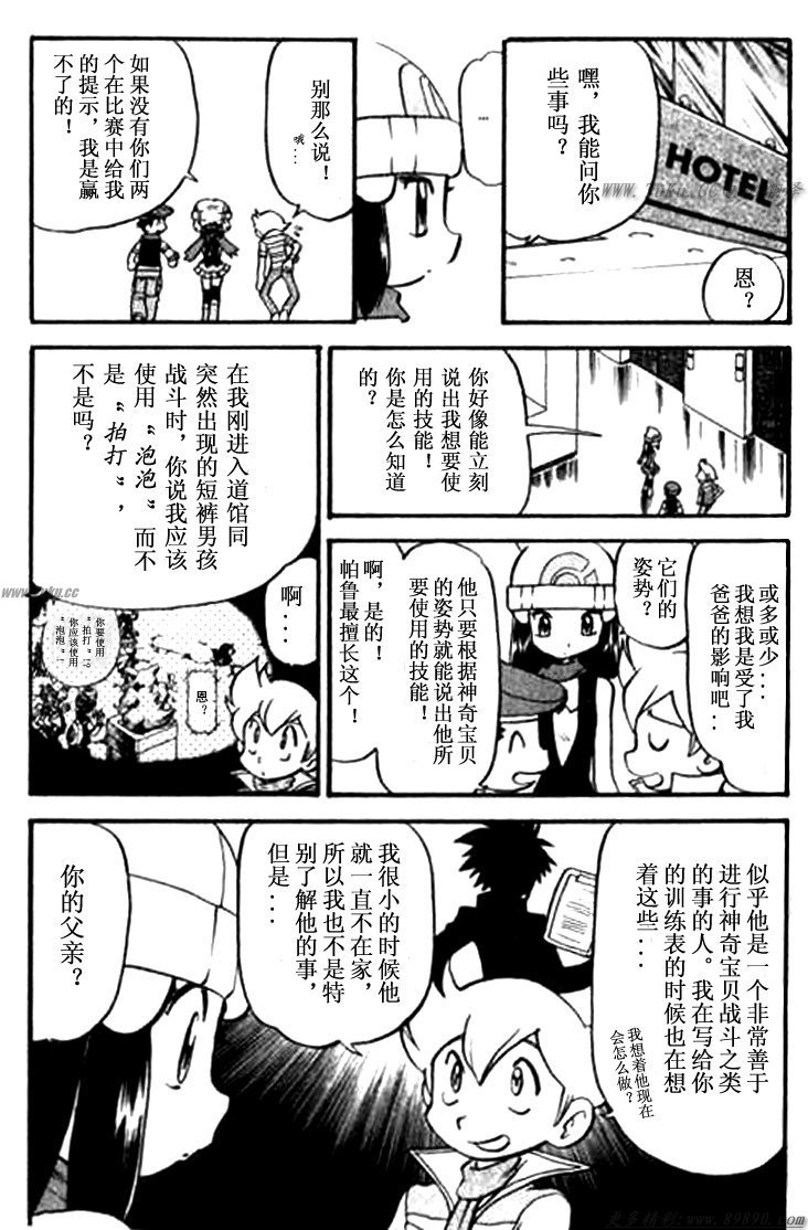 第129页