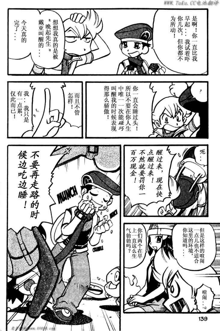 第136页