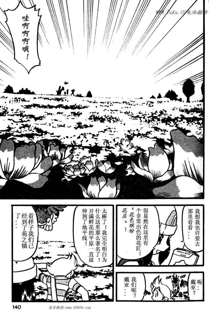 第137页
