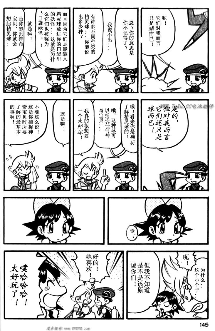 第142页