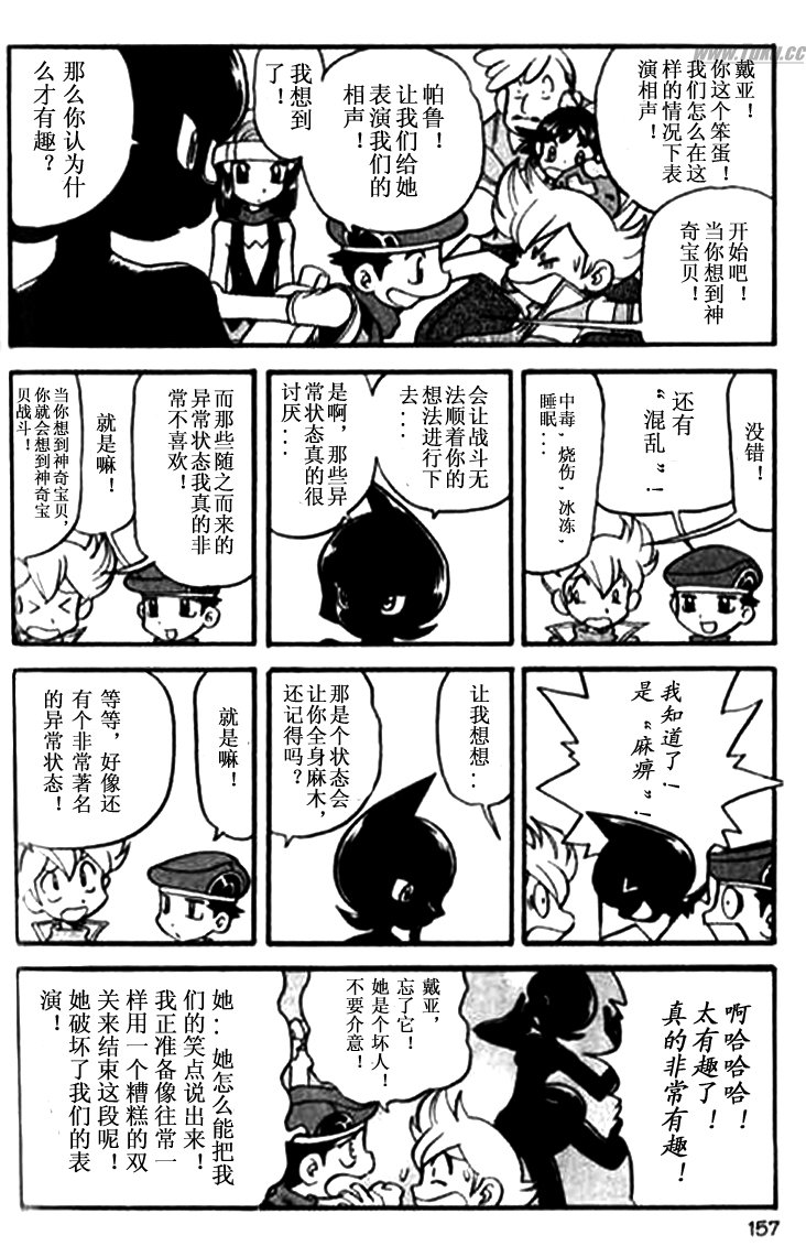 第154页