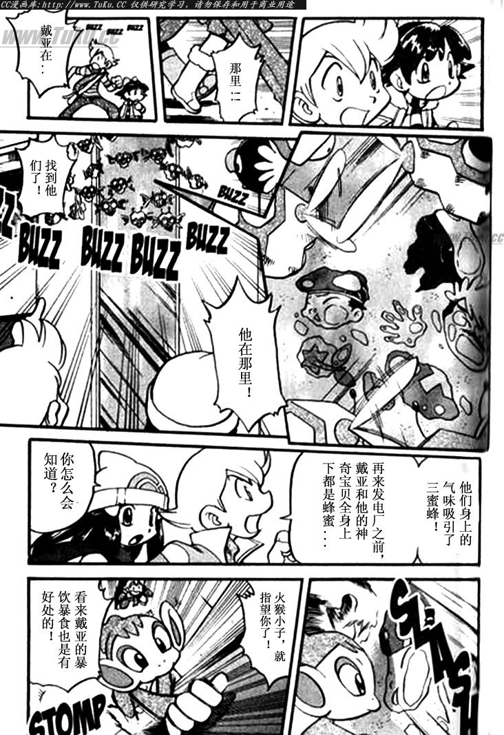 第159页