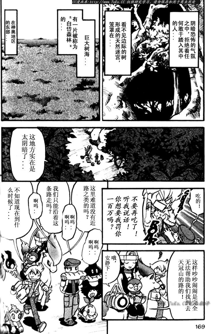 第166页