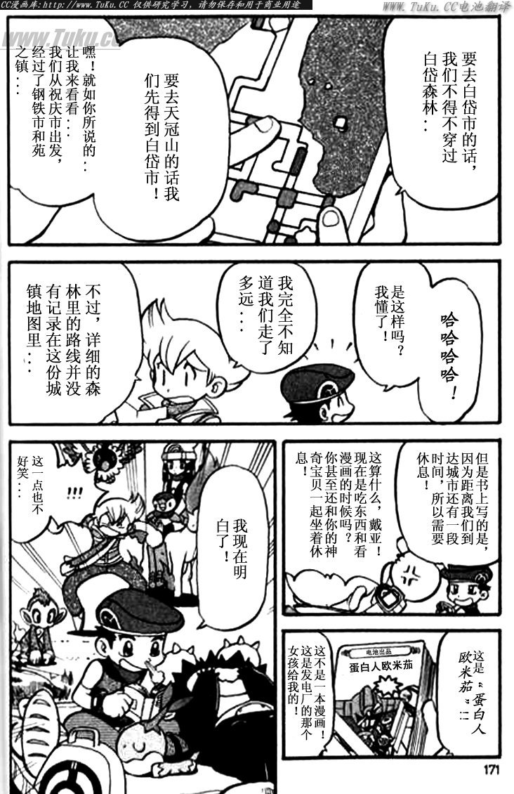 第168页