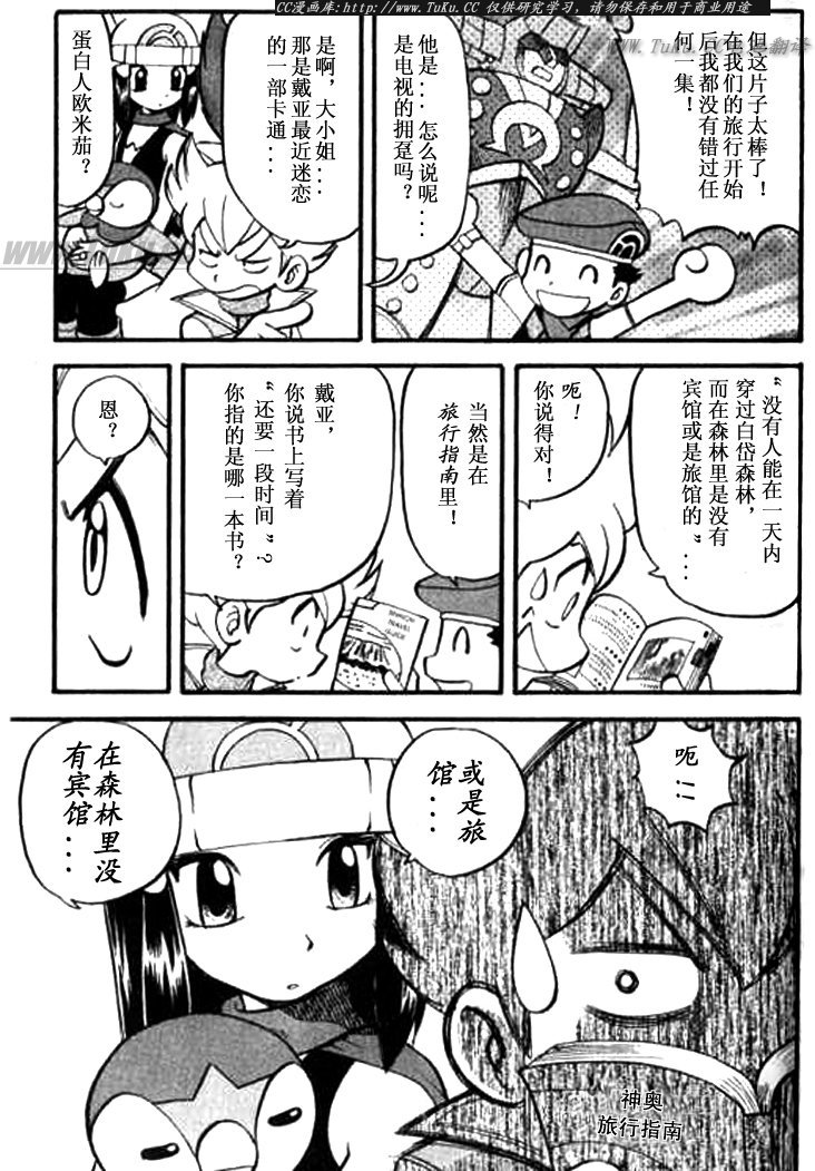 第169页