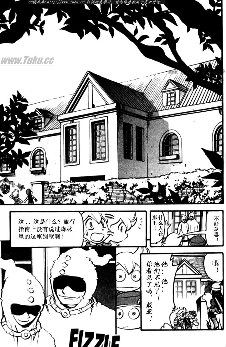 第171页