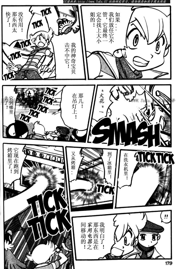 第176页