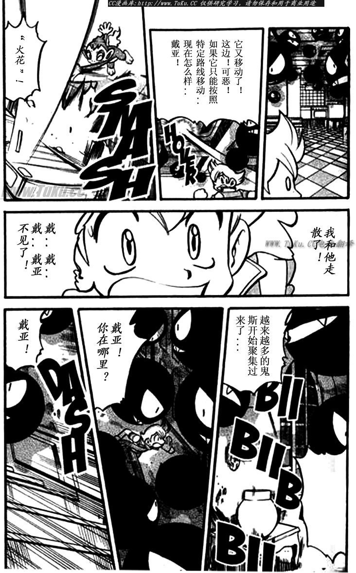 第177页