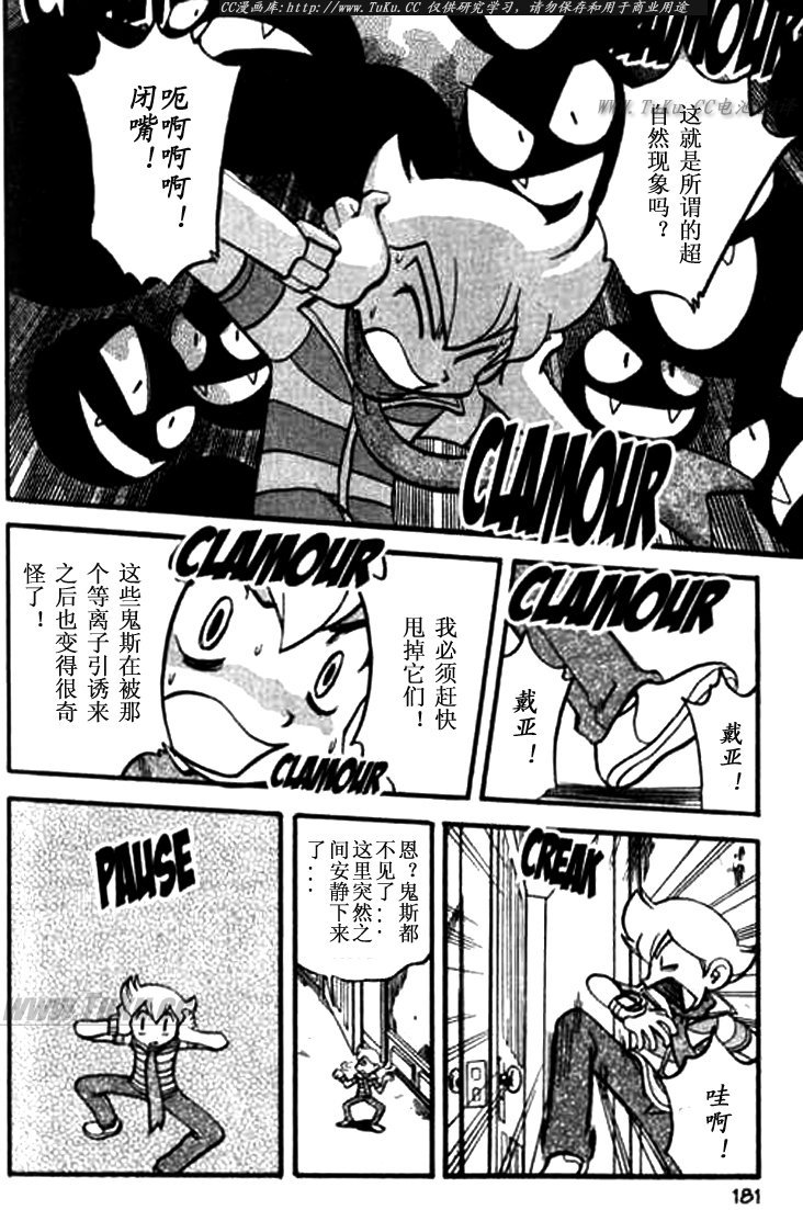 第178页