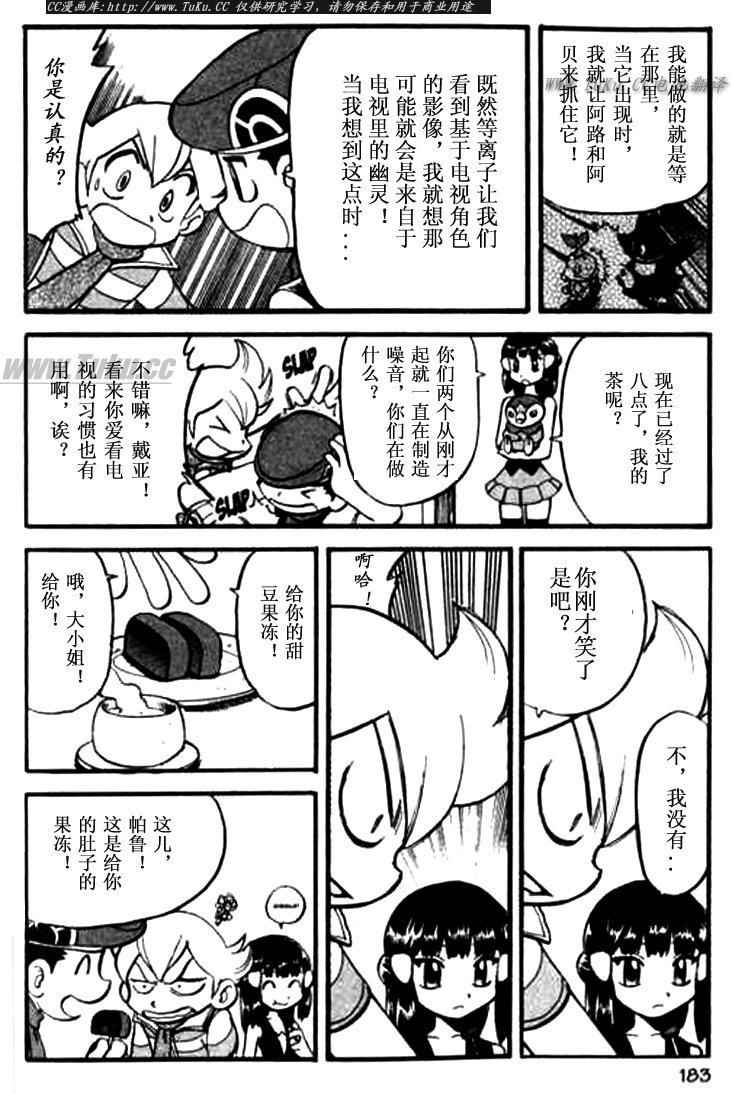 第180页