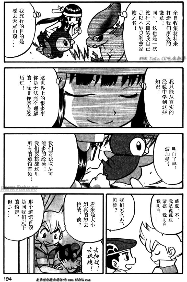 第191页
