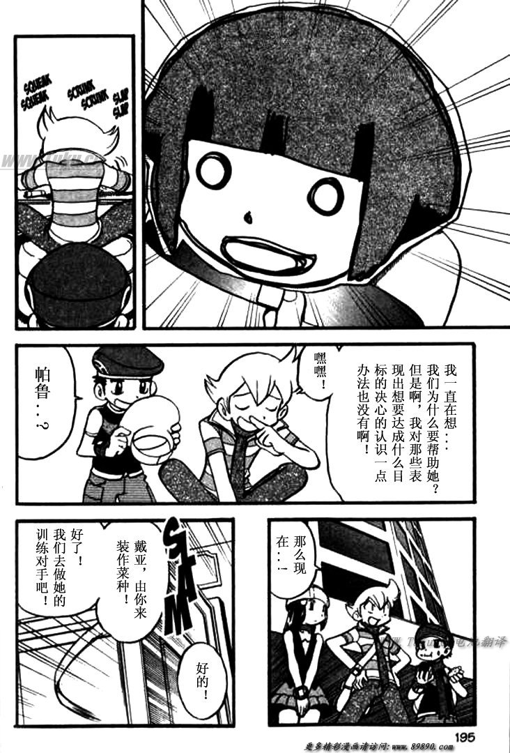 第192页