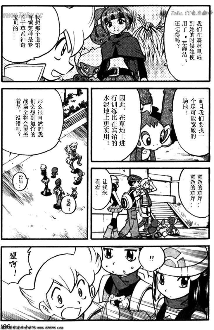 第193页