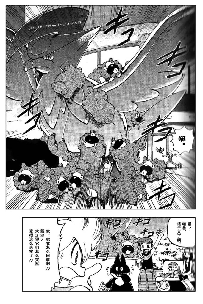 第52页