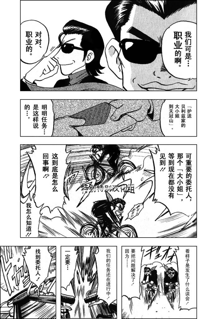第58页
