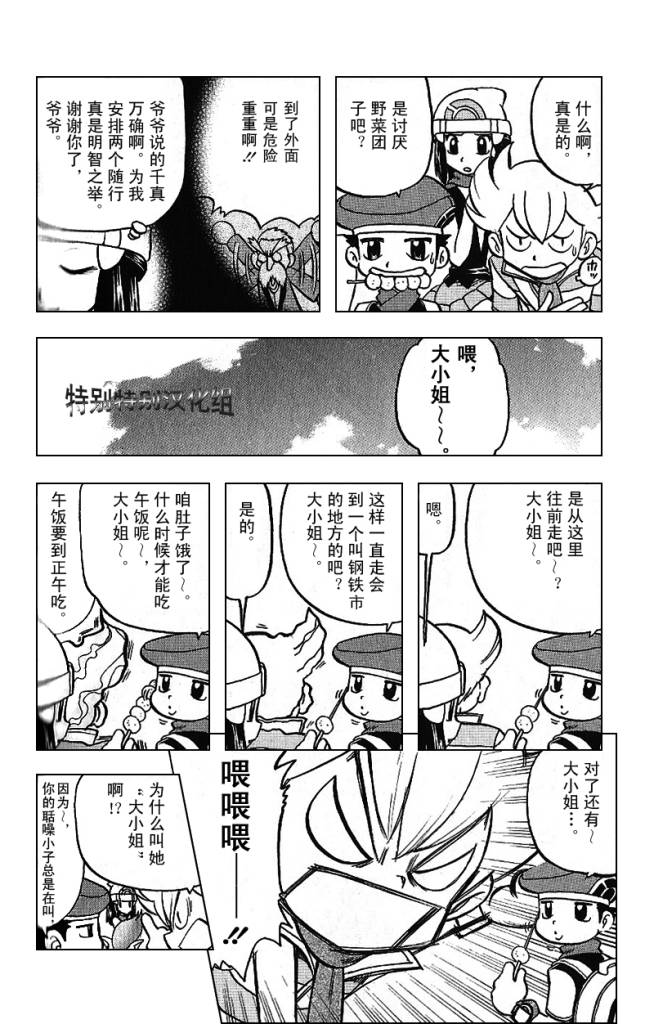 第61页