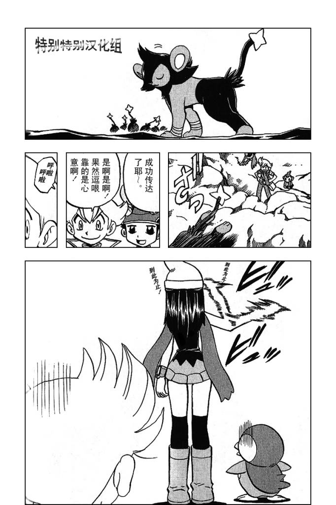 第75页