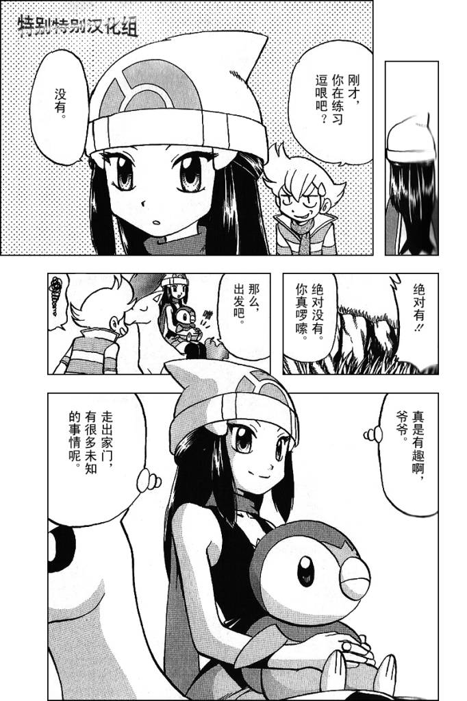 第76页