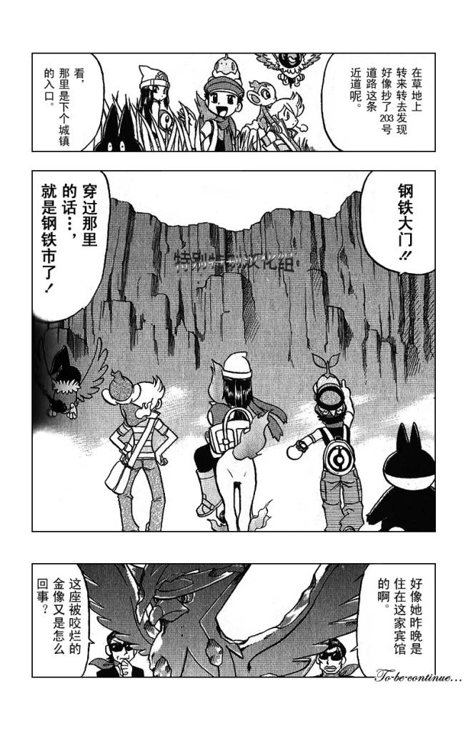 第77页
