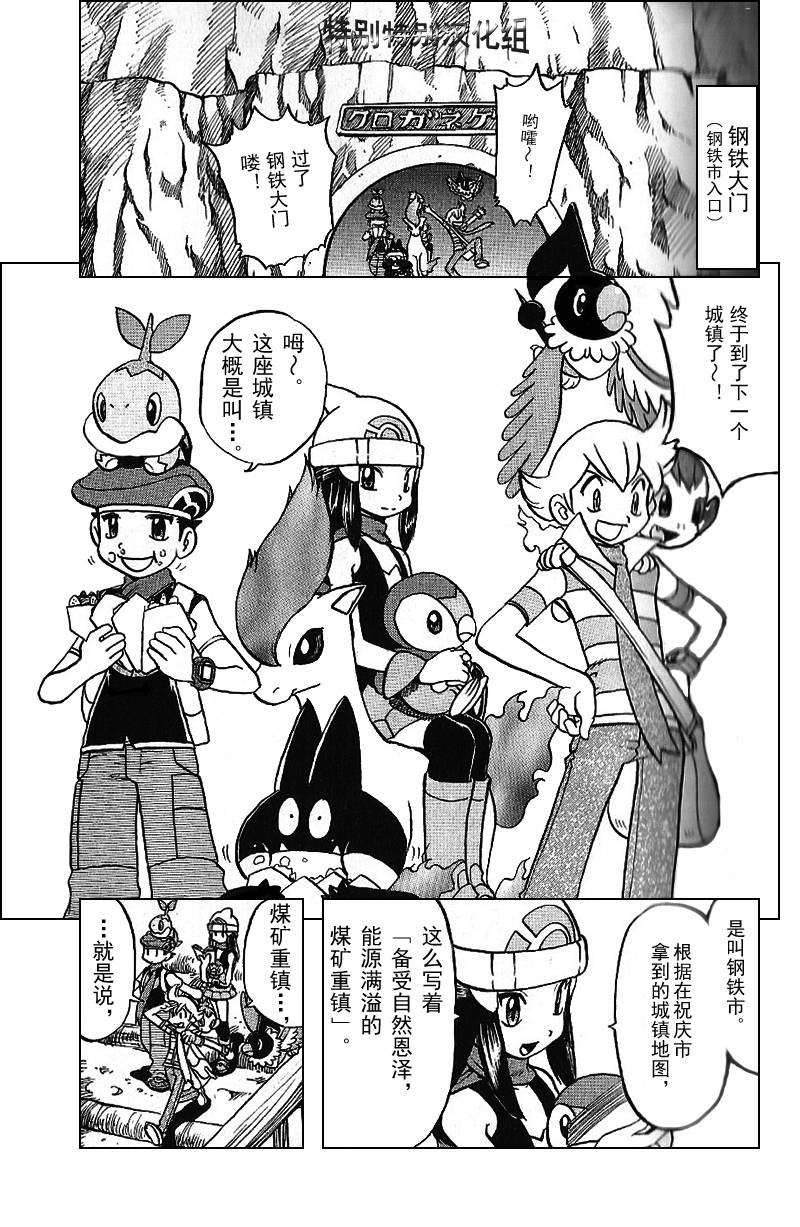 第80页