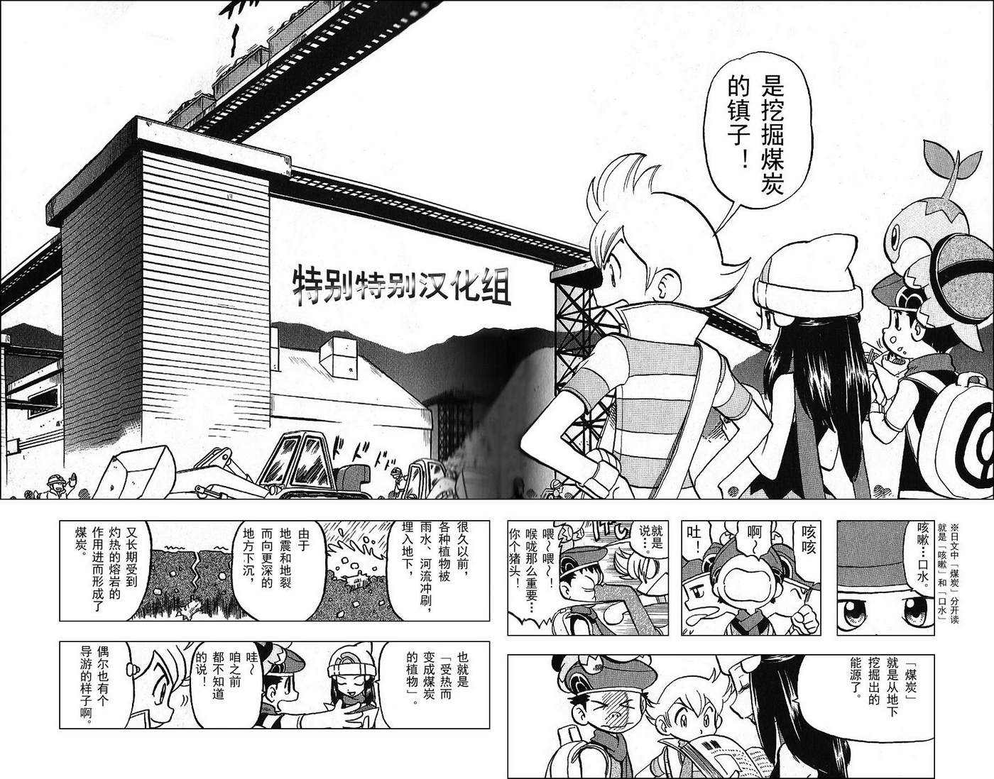 第81页