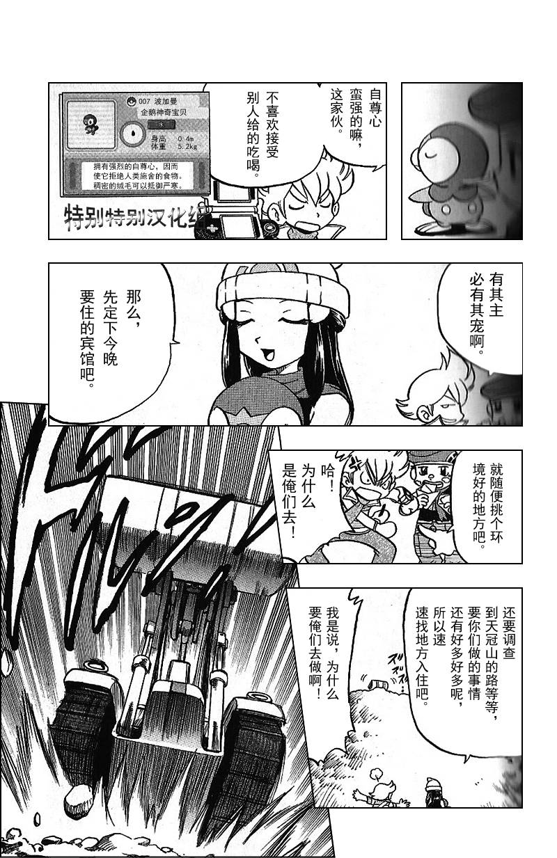 第83页