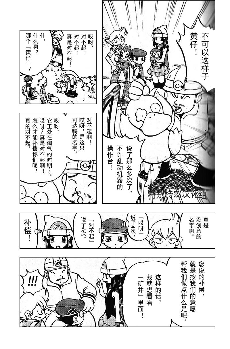 第85页