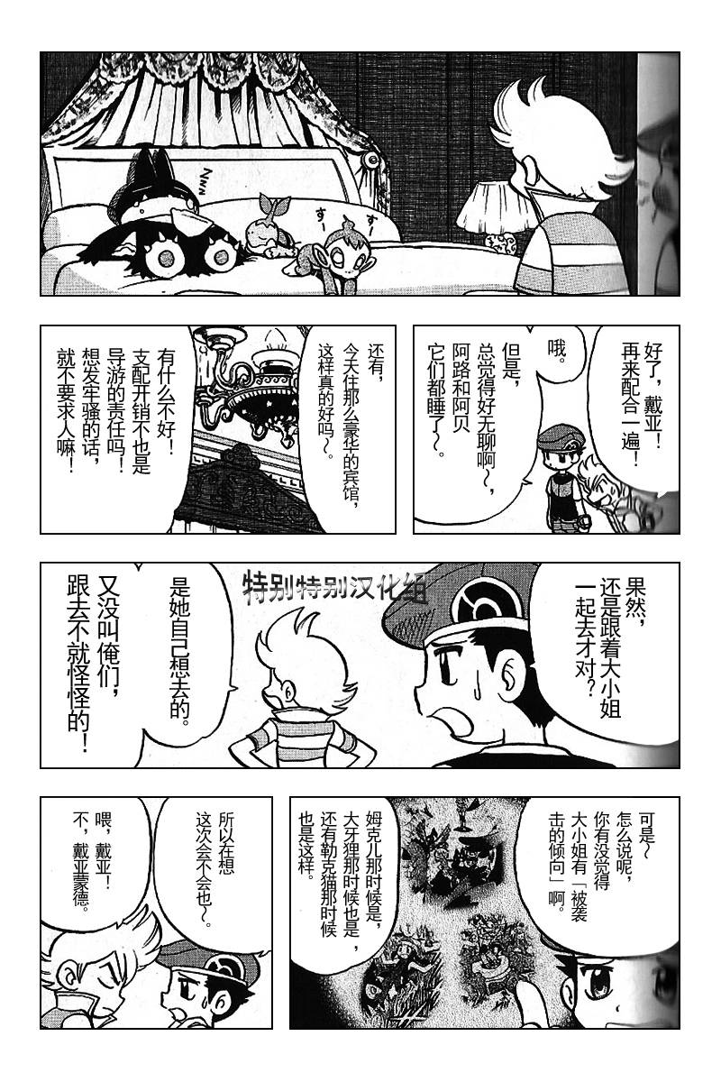 第89页