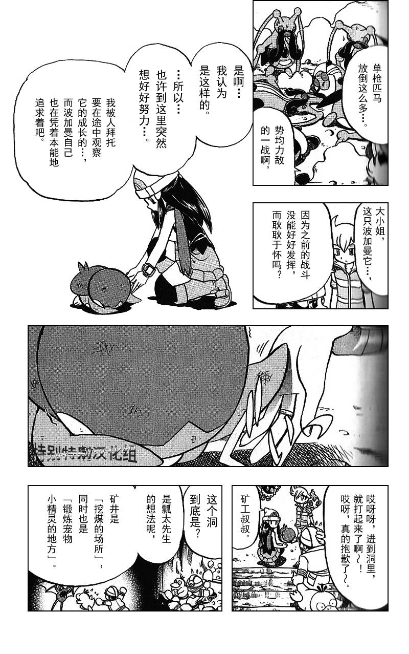 第95页