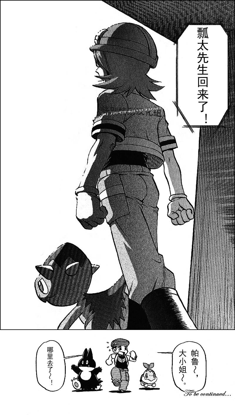 第98页