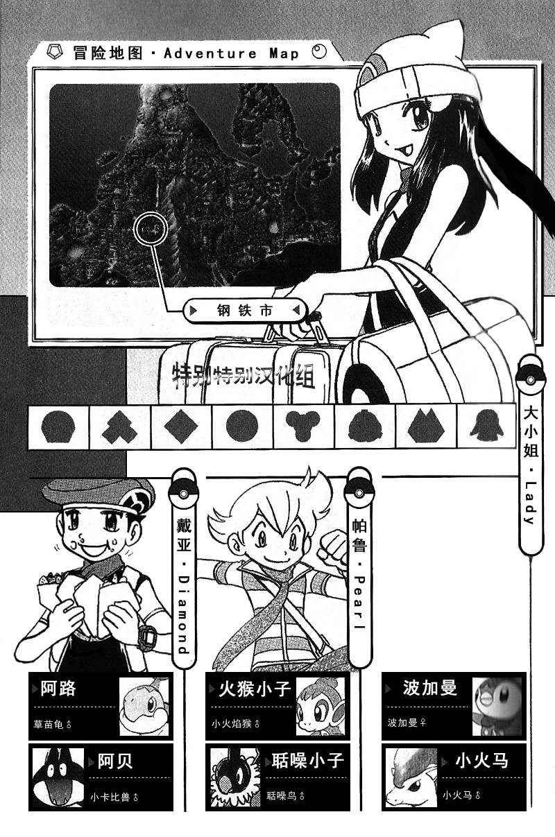第99页