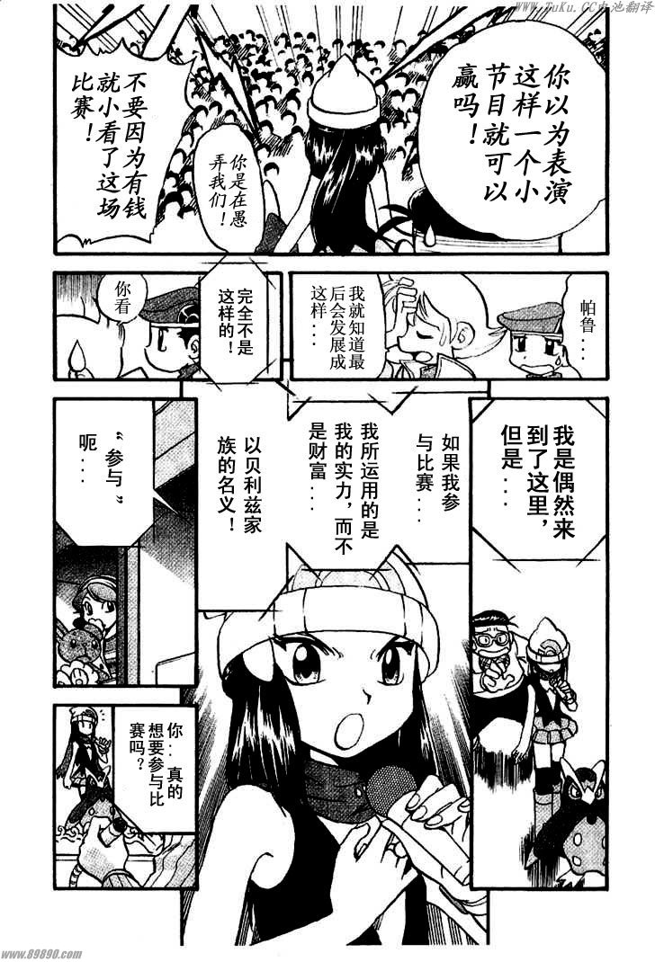 第101页